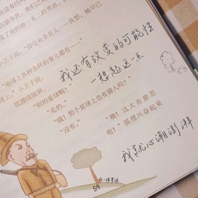 建华FurryQQ群介绍